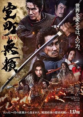第2集 重逢的面试 缩略图